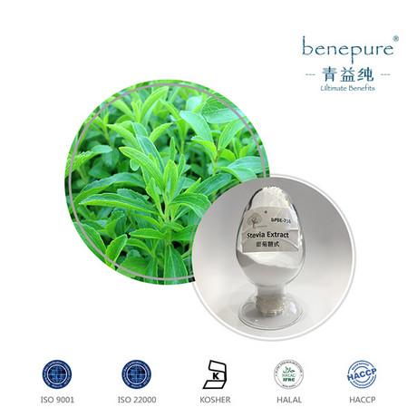 甜叶菊提取物