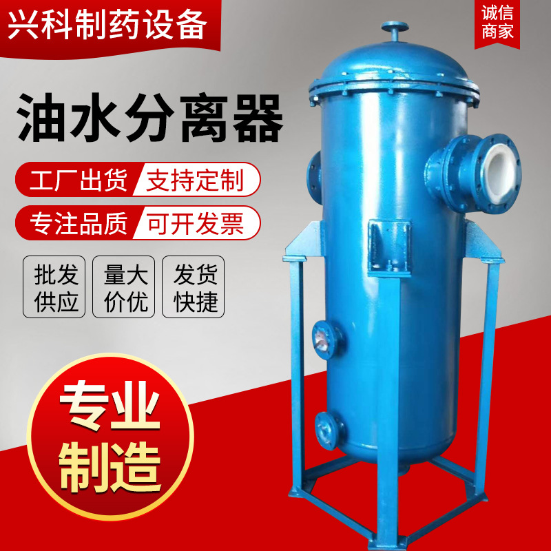 油水分离过滤器 空压机净化水器 气泵过滤器 油水分离过滤设备