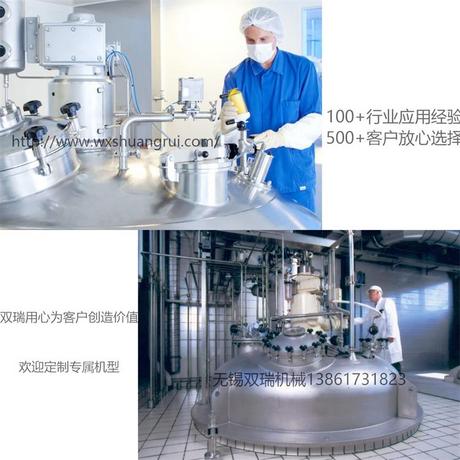 维生素C精制提纯专利新设备  结晶过滤洗涤干燥四合一