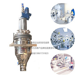 皮质激素类医药中间体筒锥式过滤洗涤干燥三合一