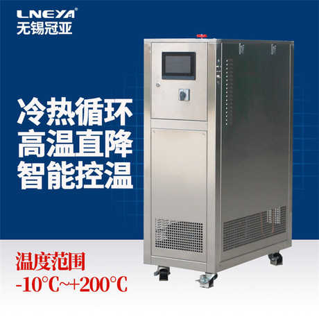 医药用高低温一体机多少钱？