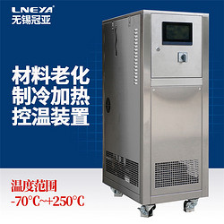 医药用高低温一体机多少钱？