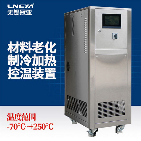 医药用高低温一体机多少钱？