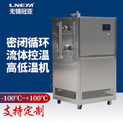 高温油式冷热一体机选择须知