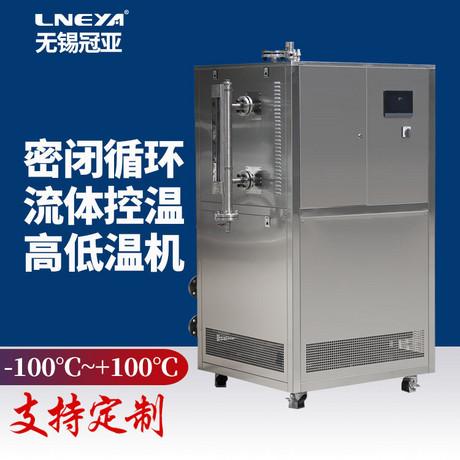 高温油式冷热一体机选择须知