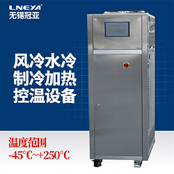 密闭制冷加热一体机可定制