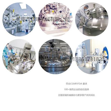 头孢噻肟钠干燥设备全密闭过滤洗涤干燥三合一