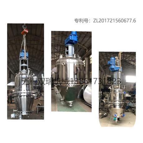 易燃易爆原料药三合一 过滤洗涤干燥一体机