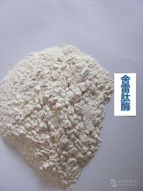 舍雷肽酶