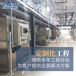化工高低溫循環(huán)裝置-120℃-350℃