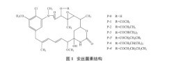 安丝菌素P3