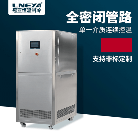 反应罐高低温温度控制装置