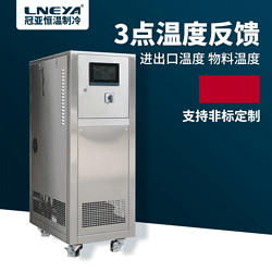 高低温冷热一体机应用于反应釜冷热源控制