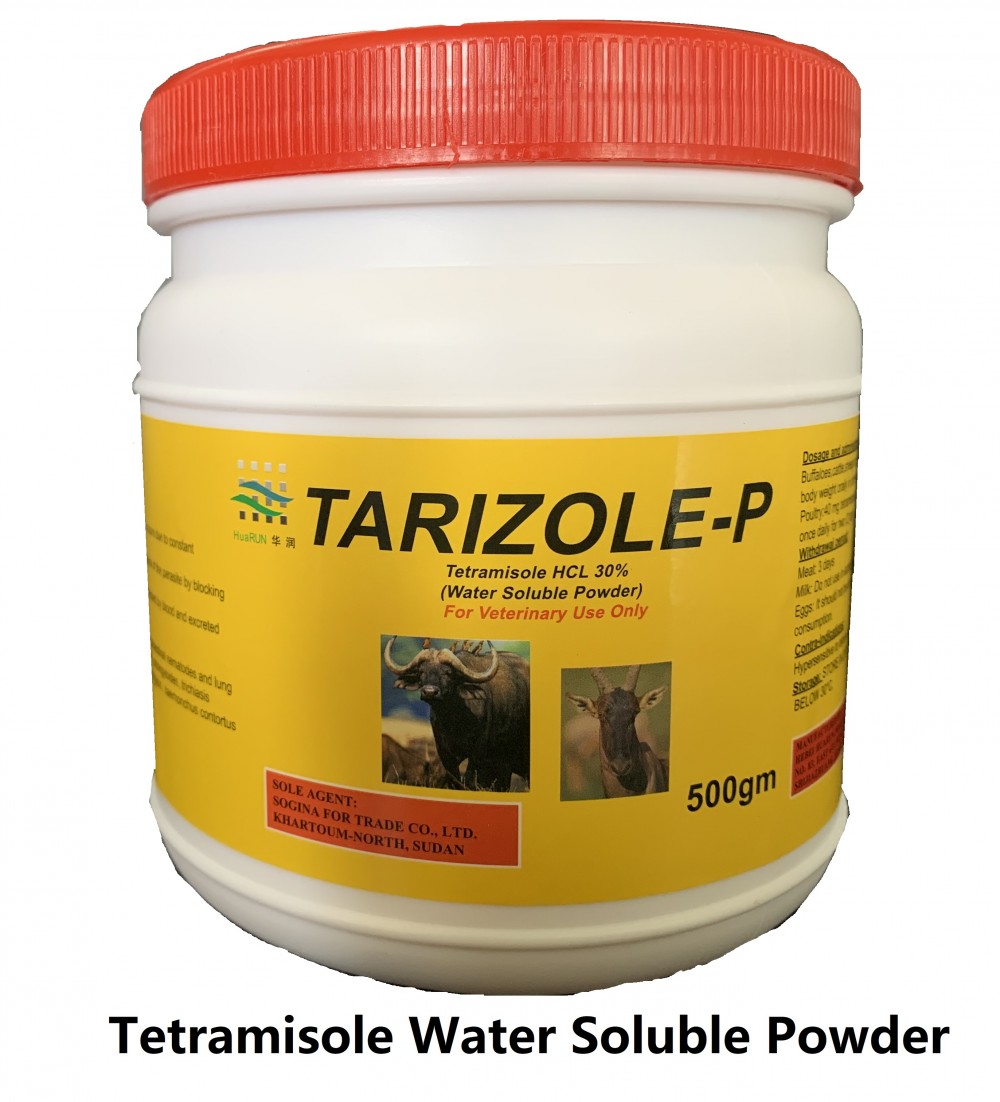 Tetramisole ** soluble powder