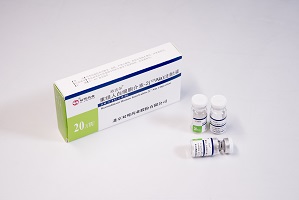 重組人白介素-2注射劑