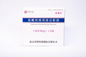 鹽酸托烷司瓊注射液