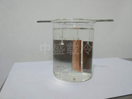 中盛载冷剂、中盛冷媒