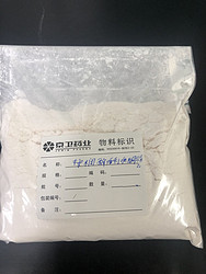 棕榈酸帕利哌酮 