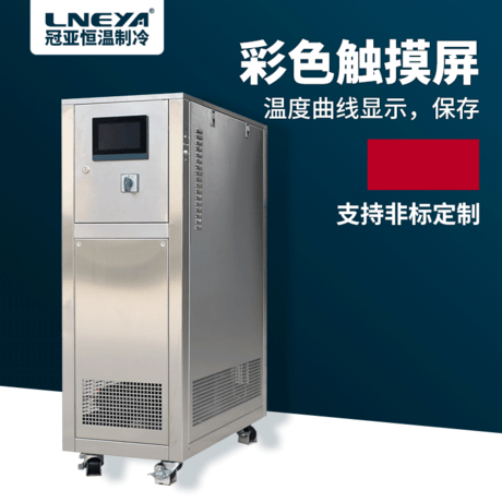 制药化工制冷制热一体机控温因素