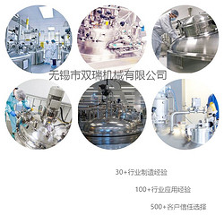 原料药GMP生产专用设备无菌级多功能过滤洗涤干燥机