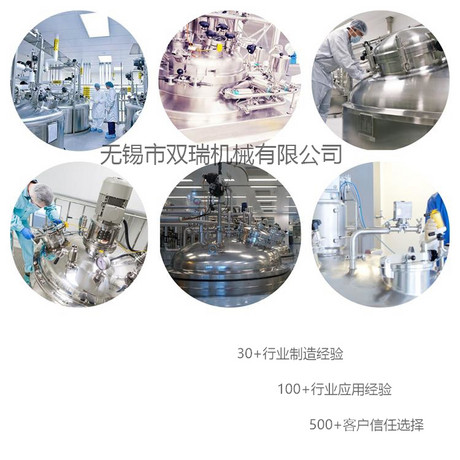 原料药GMP生产专用设备无菌级多功能过滤洗涤干燥机