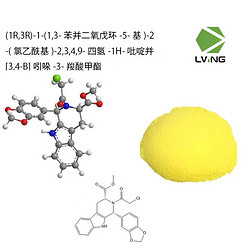 他达拉非中间体,氯乙酰化物,甲基氯化物,他达拉非中间体三  