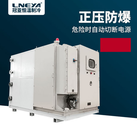 防爆型冷冻机组常见故障的解决办法