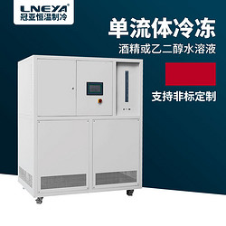 防爆型冷冻机组常见故障的解决办法