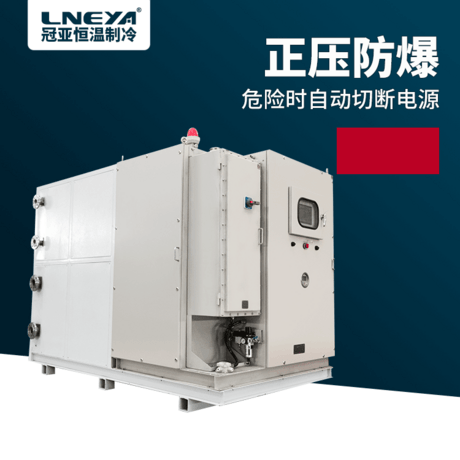 实验室小型低温冷冻机组的压缩机过热原因
