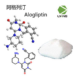 阿格列汀,阿洛利停