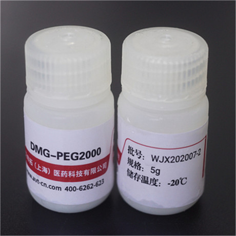 RNA脂质体磷脂DMG-PEG2000