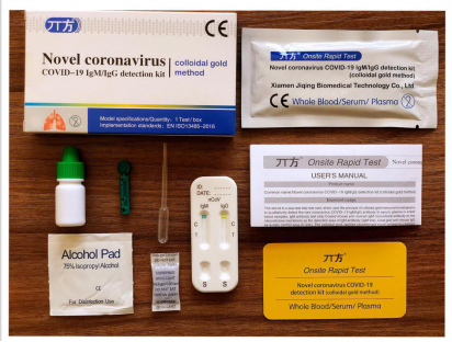 新型冠狀病毒COVID-19 IgM/IgG檢測試劑盒（膠體金法）     Novel coronavirus COVID-19 IgM/IgG detection kit (colloidal go