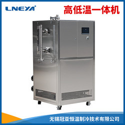 工業(yè)低溫冷熱一體機(jī)安裝條件