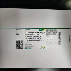 進口默克十八烷基硅烷化硅膠薄層板10*20cm