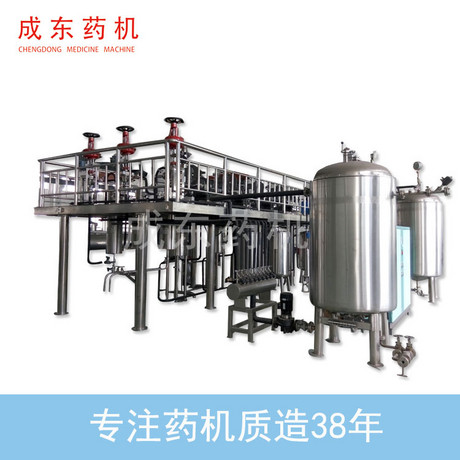 50x4超临界二氧化碳萃取装置