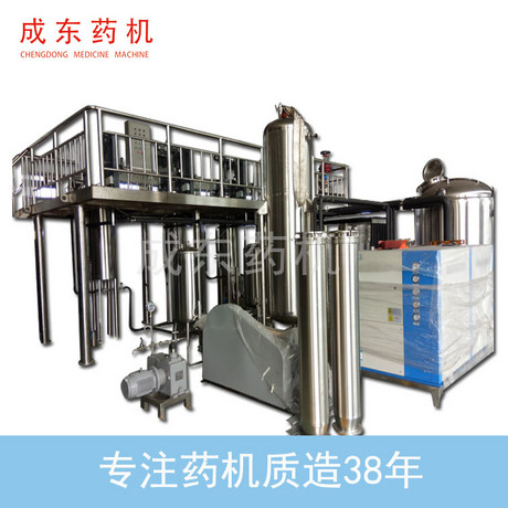 50x4超临界二氧化碳萃取装置