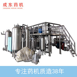 50x4超临界二氧化碳萃取装置