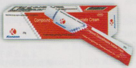 復方醋酸地塞米松乳膏Compound Dexamethasone Acetate Cream