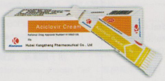 阿昔洛韋乳膏Aciclovir Cream