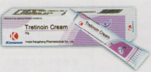 维A酸乳膏Tretinoin Cream