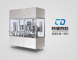 灌装加塞轧盖一体机