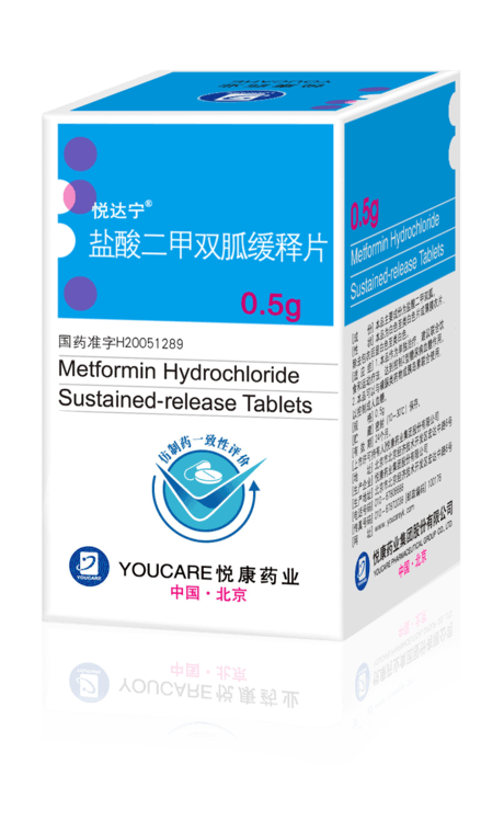 盐酸二甲双胍缓释片