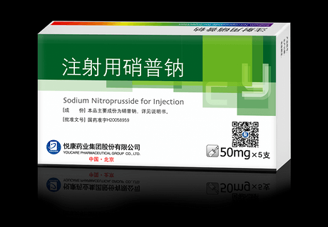注射用硝普钠