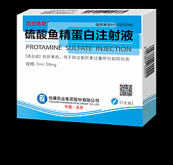 硫酸魚(yú)精蛋白注射液