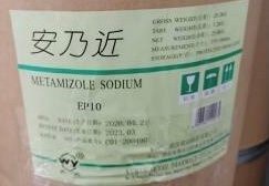 安乃近，甲硝唑，氯霉素，重酒石酸去甲腎上腺素