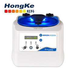 点成Druck固定角转子离心机H点成Druck数显固定角转子离心机HORIZON6FlexFA