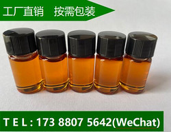 補骨脂酚Bakuchiol