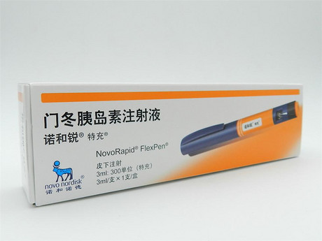 门冬胰岛素（原料+注射液）