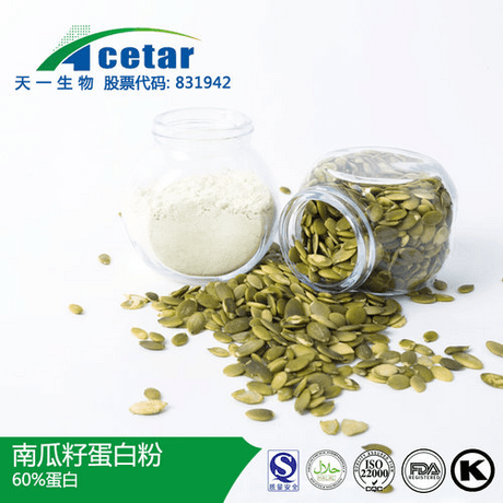 有机南瓜籽蛋白