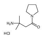 ?3-氨基-3-甲基-1-(1-吡咯烷基)-1-丁酮鹽酸鹽